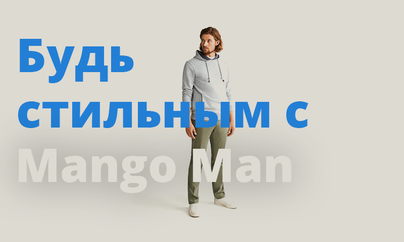 Толстовки и олимпийки