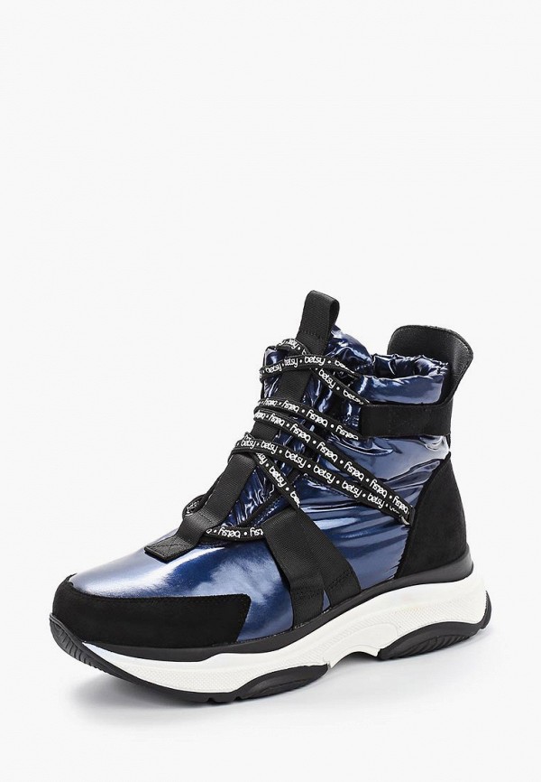 Betsy / Кроссовки