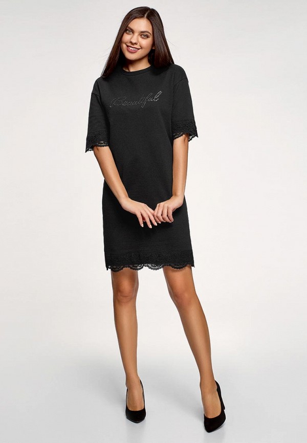 oodji / Платье